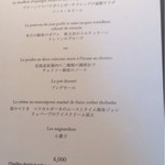 オーベルジュ・ド・リル - 