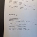 オーベルジュ・ド・リル - 