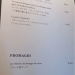 オーベルジュ・ド・リル - 