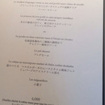 オーベルジュ・ド・リル - 