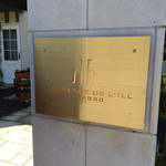 オーベルジュ・ド・リル - 