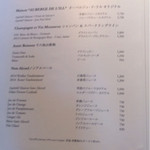 オーベルジュ・ド・リル - 