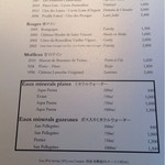 オーベルジュ・ド・リル - 