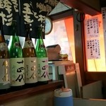 港亭 - お酒いろいろ、メニューいろいろ