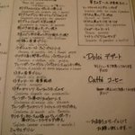 ラ・ベットラ・ダ・オチアイ - 