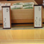 叶匠寿庵　 - 