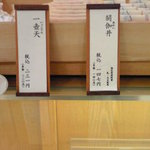 叶匠寿庵　 - 