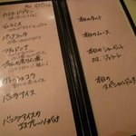 ラ・ベットラ・ダ・オチアイ - 