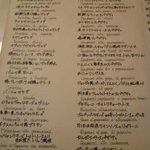 ラ・ベットラ・ダ・オチアイ - 