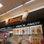あじもり - 