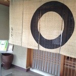 Ume No Hana - お店入り口。