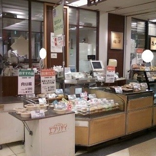 大宮駅 埼玉県 でおすすめの美味しいデリカテッセンをご紹介 食べログ 大宮駅 埼玉県 でおすすめの美味しいデリカテッセンをご紹介 食べログ