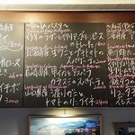 イル ルポーネ - （2015年6月再訪）本日のオススメ♪