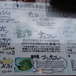 キンカーオ - 調味料の！