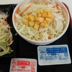 Yoshinoya - 生野菜サラダ100円