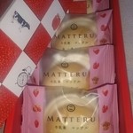 パティシエ エス コヤマ - 苺ミルク味のマッテル