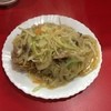 中華料理 天心