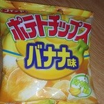 アントレマルシェ - バナナポテチ