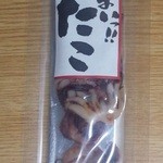 アントレマルシェ - たこの燻製