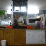 あんどりゅ。 - 