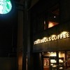スターバックスコーヒー 表参道神宮前4丁目店