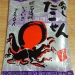 アントレマルシェ - 中袋