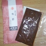 アントレマルシェ - 真空パックに入ってます