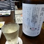 Bakamon - 馬肉に合う日本酒！すっきりと飲みやすい