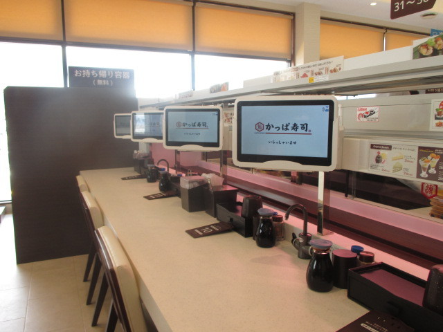 Kappa Sushi Nara Sakurai Ten photo 5