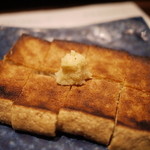 ハルヤ - 