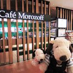 Cafe Morozoff - あべのハルカスの南隣りのあべのHOOP、そのまた南側にあべのandというショッピングモールがあります。みんな近鉄系列なんだよ。今日はandにある『カフェモロゾフ』で軽くお食事することに。