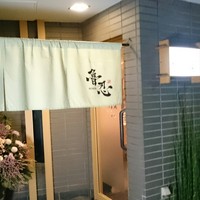 魯忍 - 