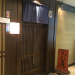 ふじ原 - ＜2015年5月＞