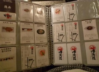 九州のお取り寄せキッチン ちかっぱ - 