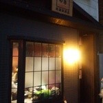 かがやき - (6/17)