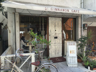 Cinnamon cafe - 