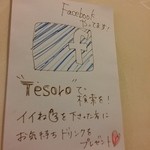 TESORO - 