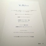 Dejeuner Menu 2015.6