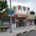 東郷パーキングエリア（下り線） スナックコーナー