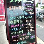 看板