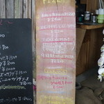 山岡ピザ - メニュー表②