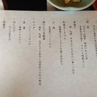 屋形船 品川 船清 - 