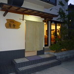 そば切り 蕎香 - 