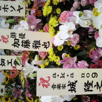 小梅 浦和総本店 - 