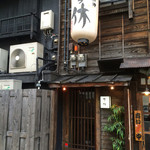 Rikyuu - こじんまりとした玄関です
