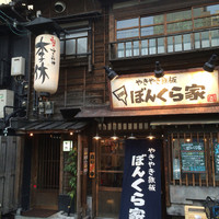 李休 千日前 - 味のある外観  