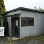 クマーズ - 小さな小さなお店です