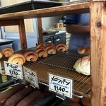 Kumazu - パン色々　まだ焼き上がってないのも