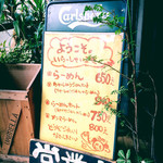 こうかいぼう - 