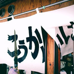 こうかいぼう - 